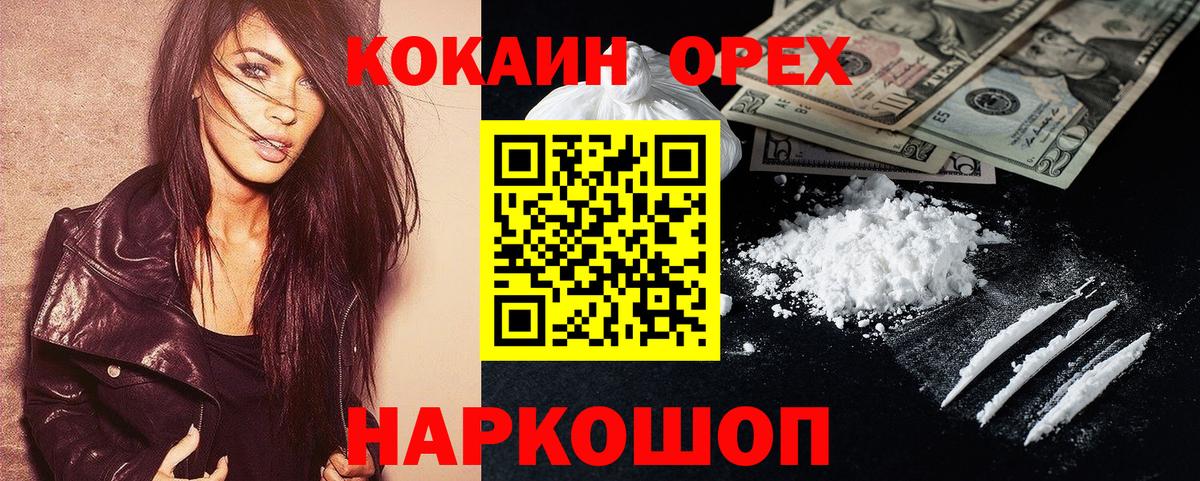 Тавда  Cocaine  Cocaine 98%  Вход с VPN  Кокаин 97% 