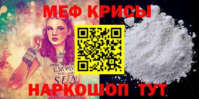 мет Гагарин