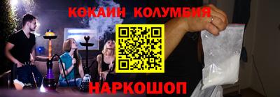 мяу мяу кристалл Гатчина