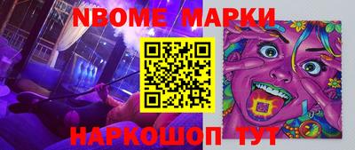 мяу мяу кристалл Гатчина