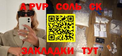 мяу мяу кристалл Гатчина