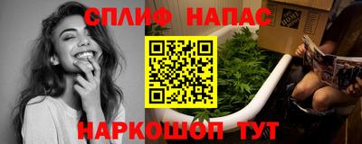мяу мяу кристалл Гатчина