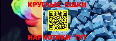 mdma Гай