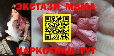 мет Гагарин