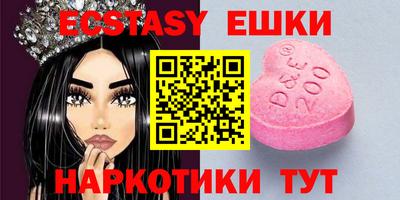 мяу мяу кристалл Гатчина