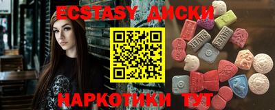 mdma Гай