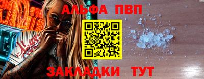 мет Гагарин