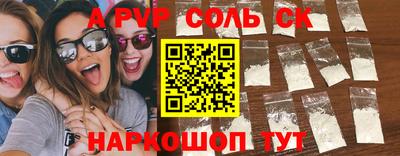 мяу мяу кристалл Гатчина