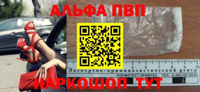 мяу мяу кристалл Гатчина