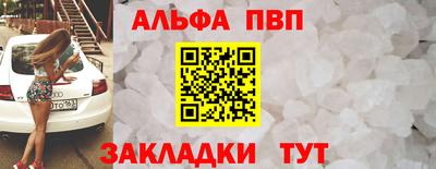 мет Гагарин