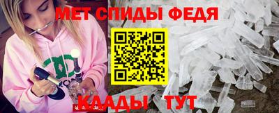 мет Гагарин
