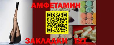 мяу мяу кристалл Гатчина