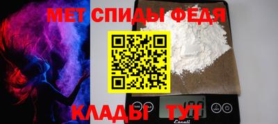 мет Гагарин