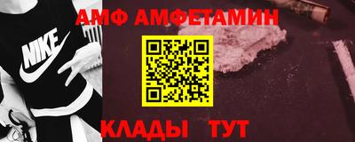 мяу мяу кристалл Гатчина