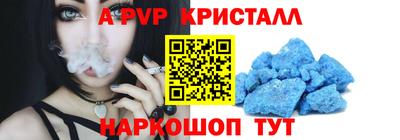 мет Гагарин