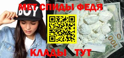 мет Гагарин