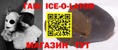 мет Гагарин