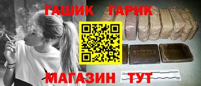 мет Гагарин