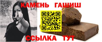мяу мяу кристалл Гатчина