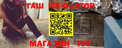 мяу мяу кристалл Гатчина