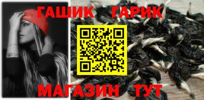мяу мяу кристалл Гатчина