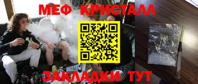 мет Гагарин