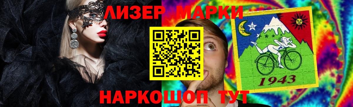 Лсд 25 экстази кислота Тавда
