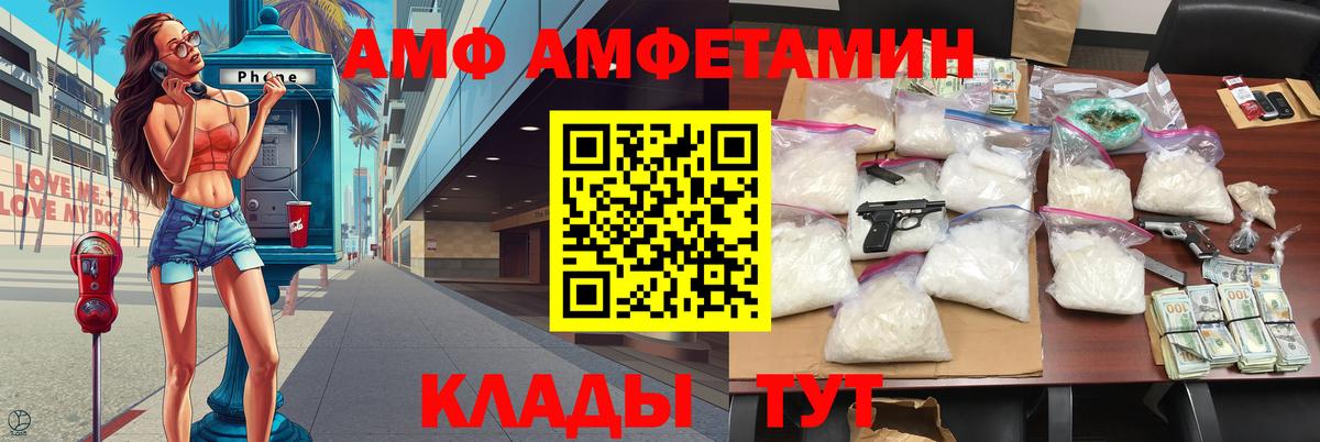 Первитин  Метамфетамин кристалл  Тавда  Вход с VPN  Метамфетамин кристалл 