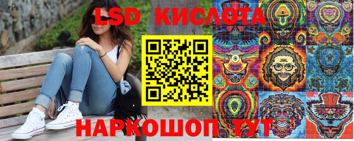 Марки 25I-NBOMe 1,8мг Тавда